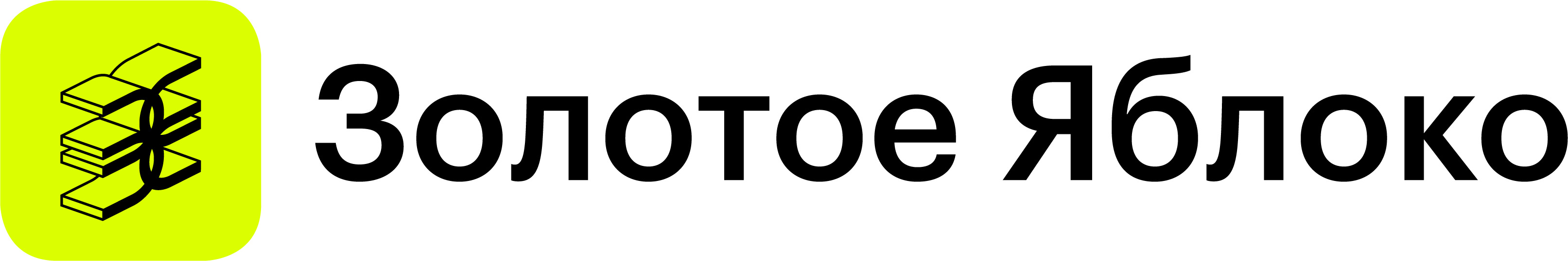 Золотое яблоко_логотип